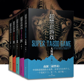 奇书网txt电子书下载,奇书网txt电子书全本免费下载