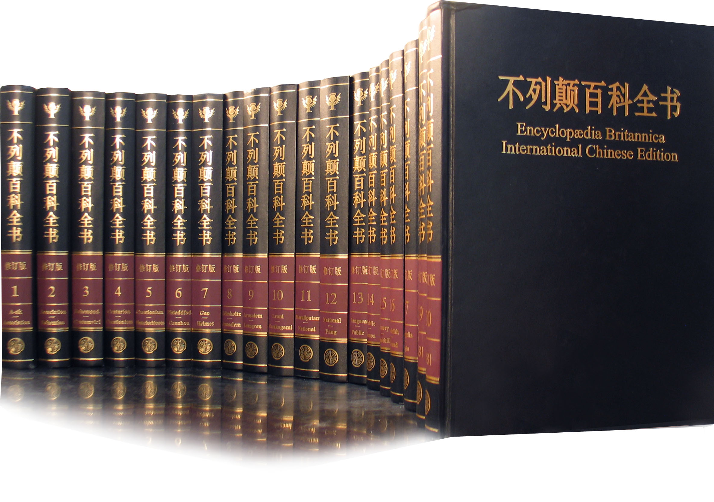 百科全书在线大全,百科全书