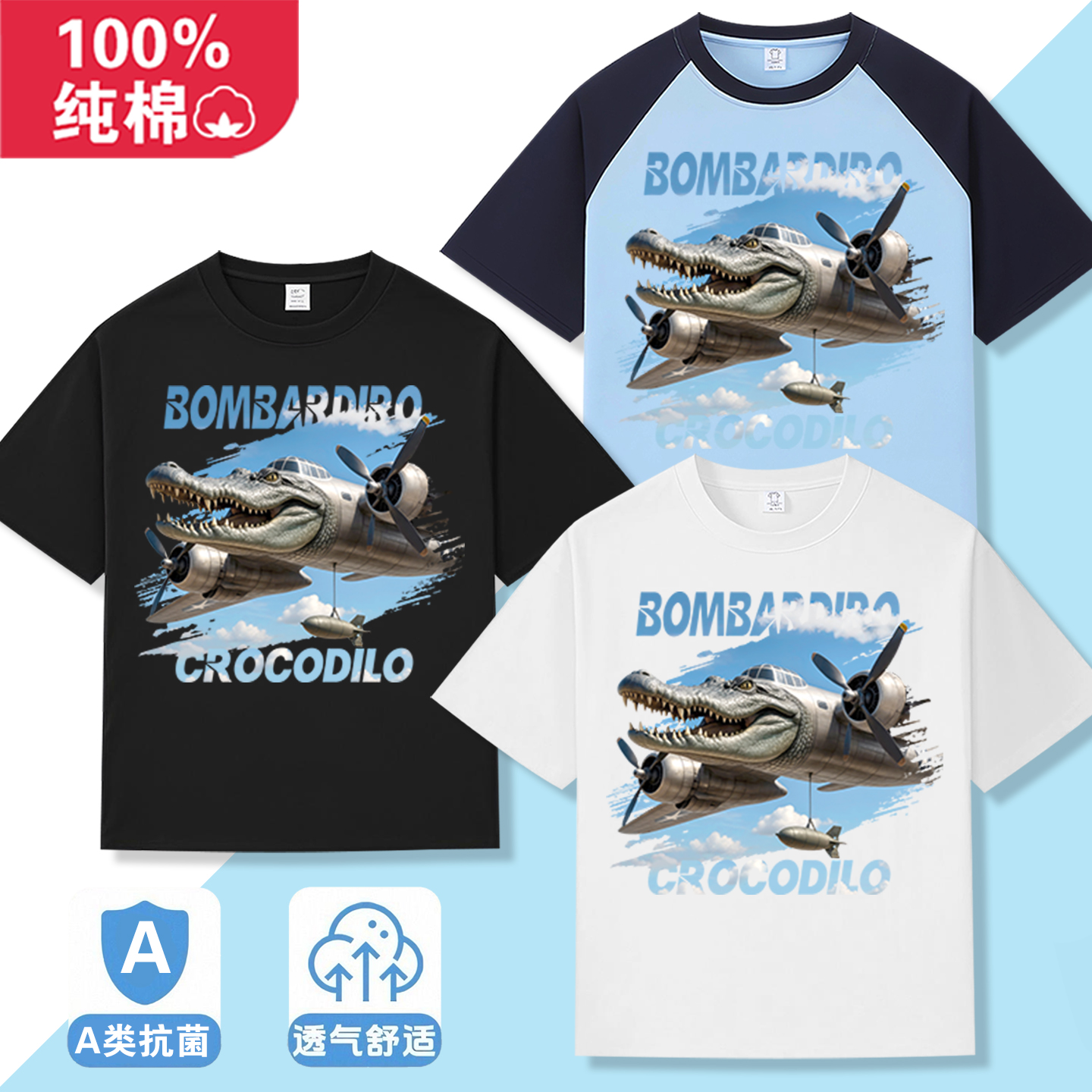 bombard,bebombardwith