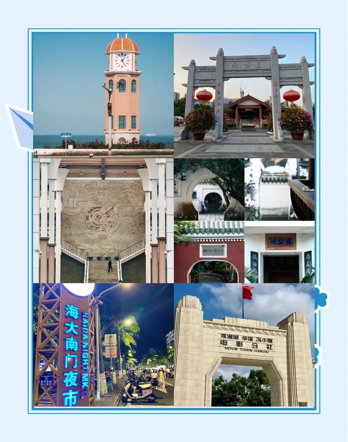 海口旅游景点大全,海口旅游景点攻略