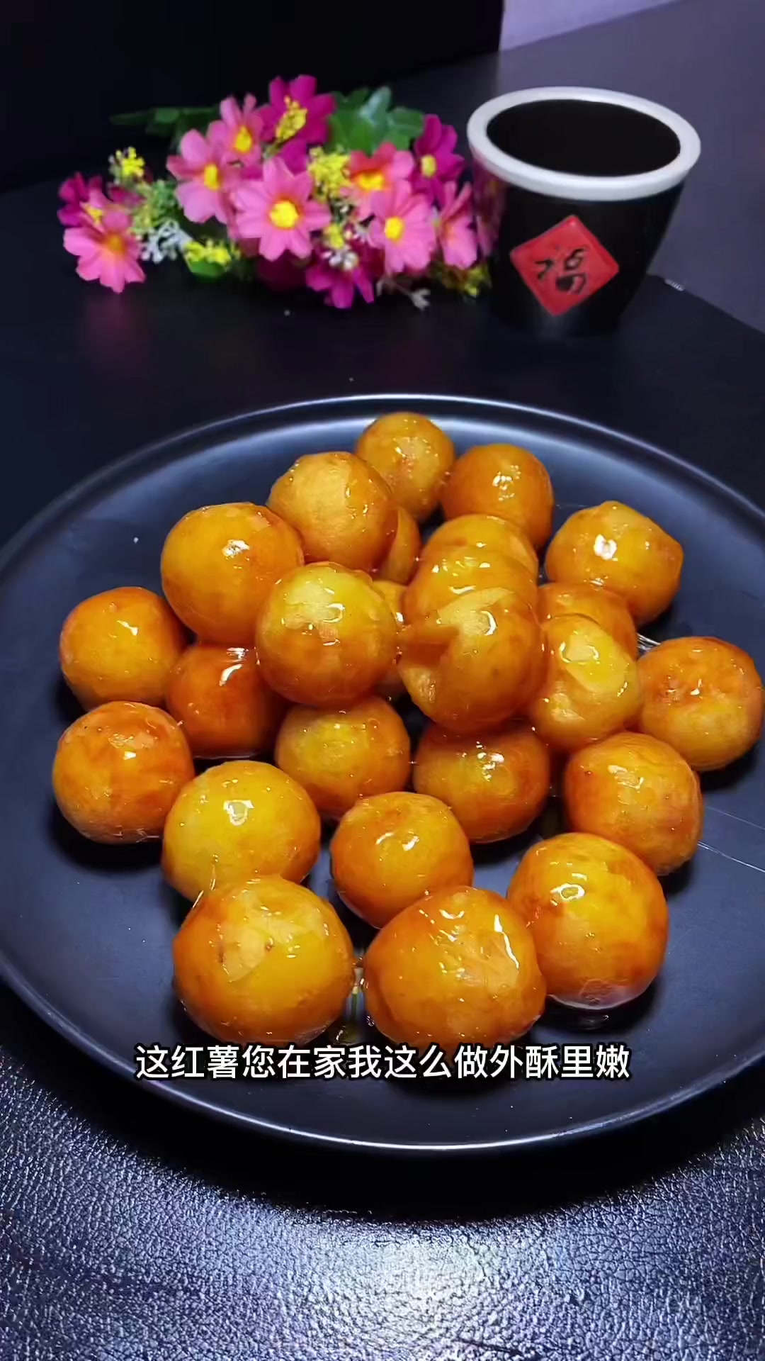 美食做法小视频,美食做法视频又辣又油怎么做