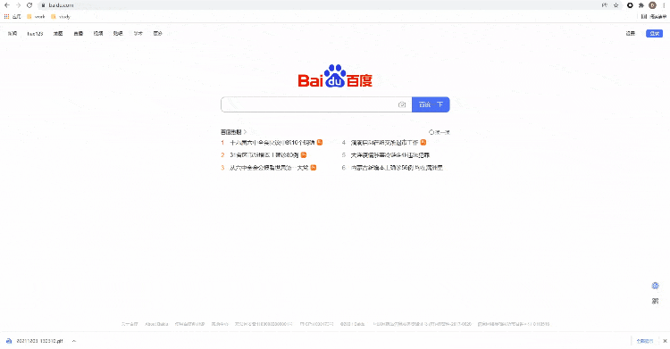 wap.baidu百度一下55,百度网盘入口登录