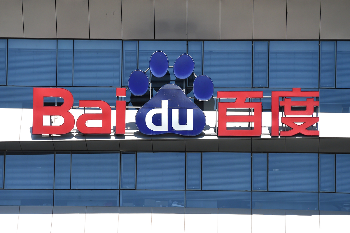 wap.baidu百度一下55,百度网盘入口登录