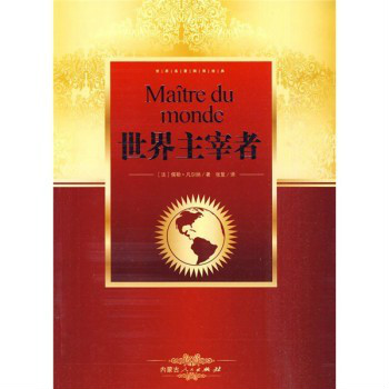 世界名著,世界名著改编的经典电影