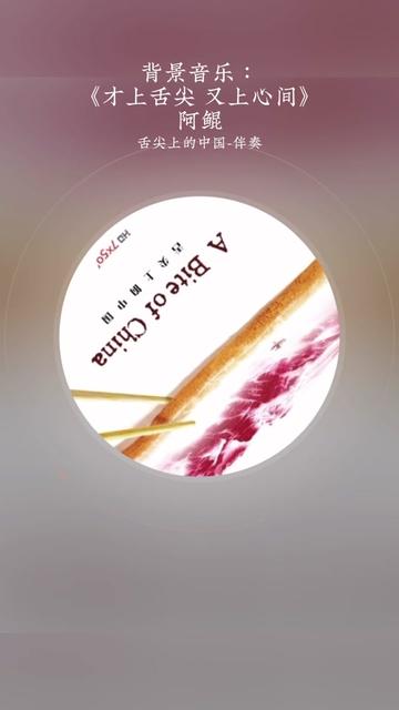 美食视频的背景音乐,美食视频制作背景音乐