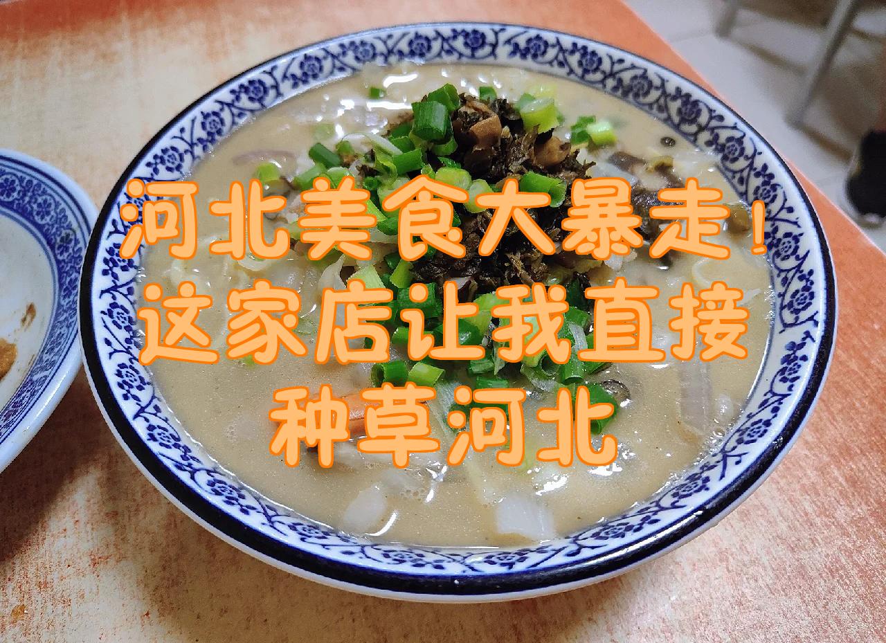 美食大暴走,美食俘虏之食神
