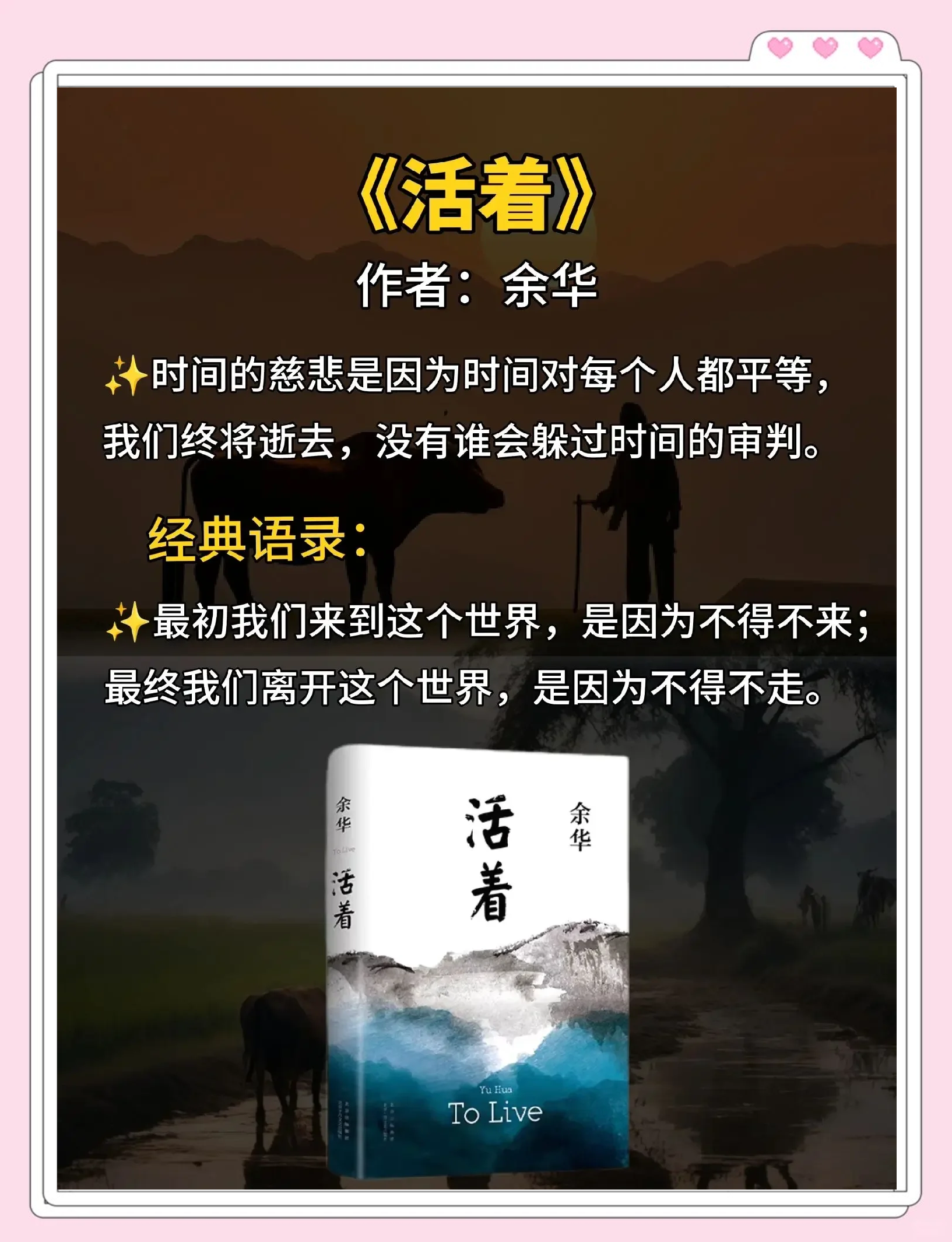 世界好书100本推荐,世界推荐的30本好书