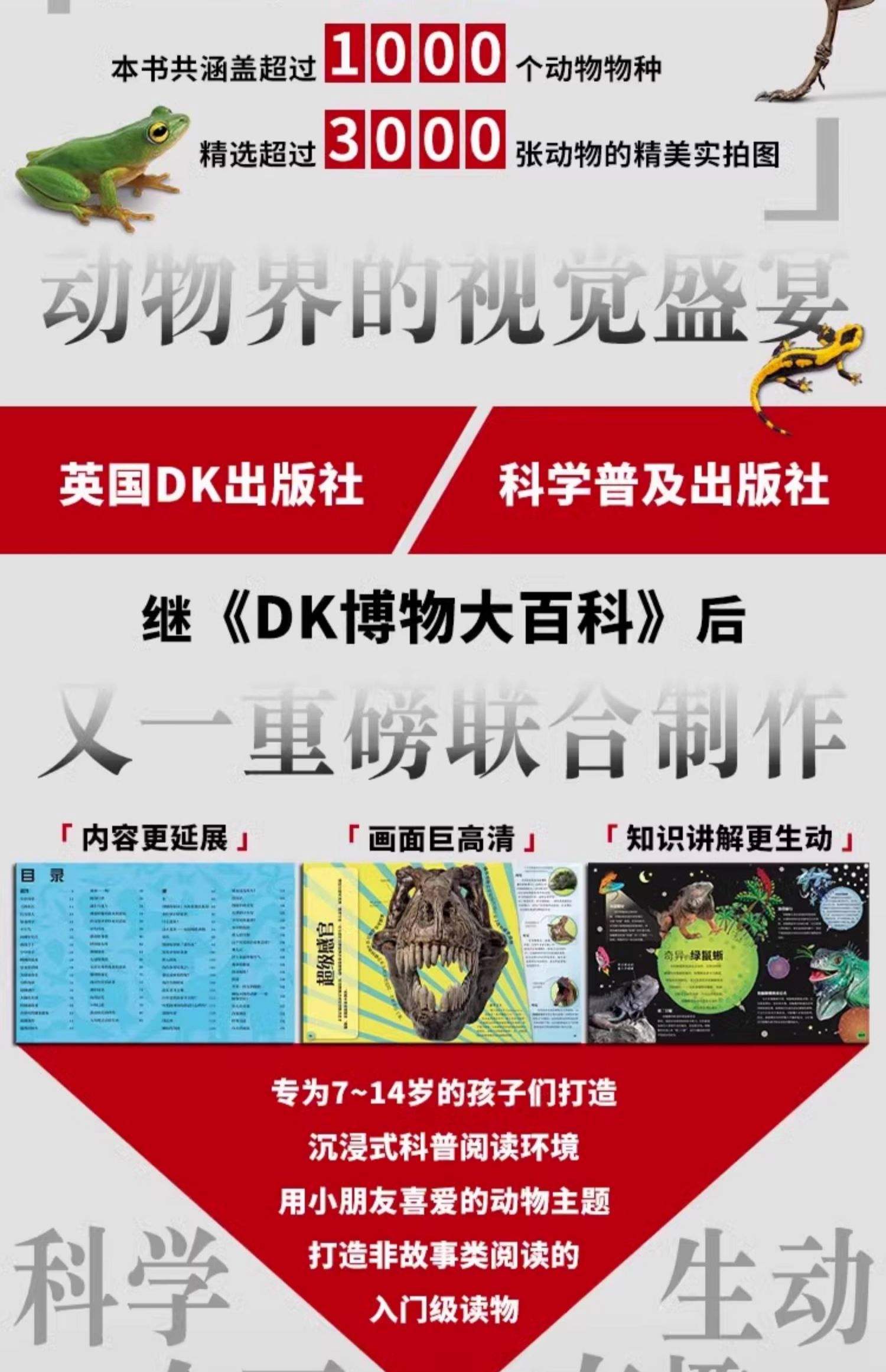 百科全书名字大全,百科全书名字大全