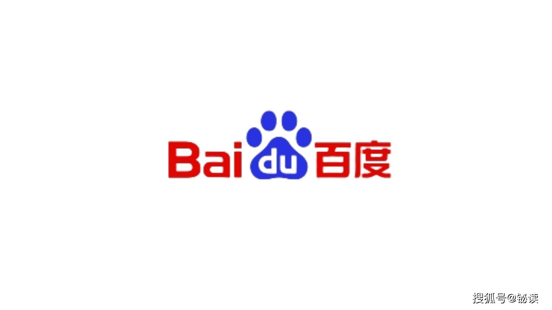 百度pc端入口,百度文库pc端登录入口