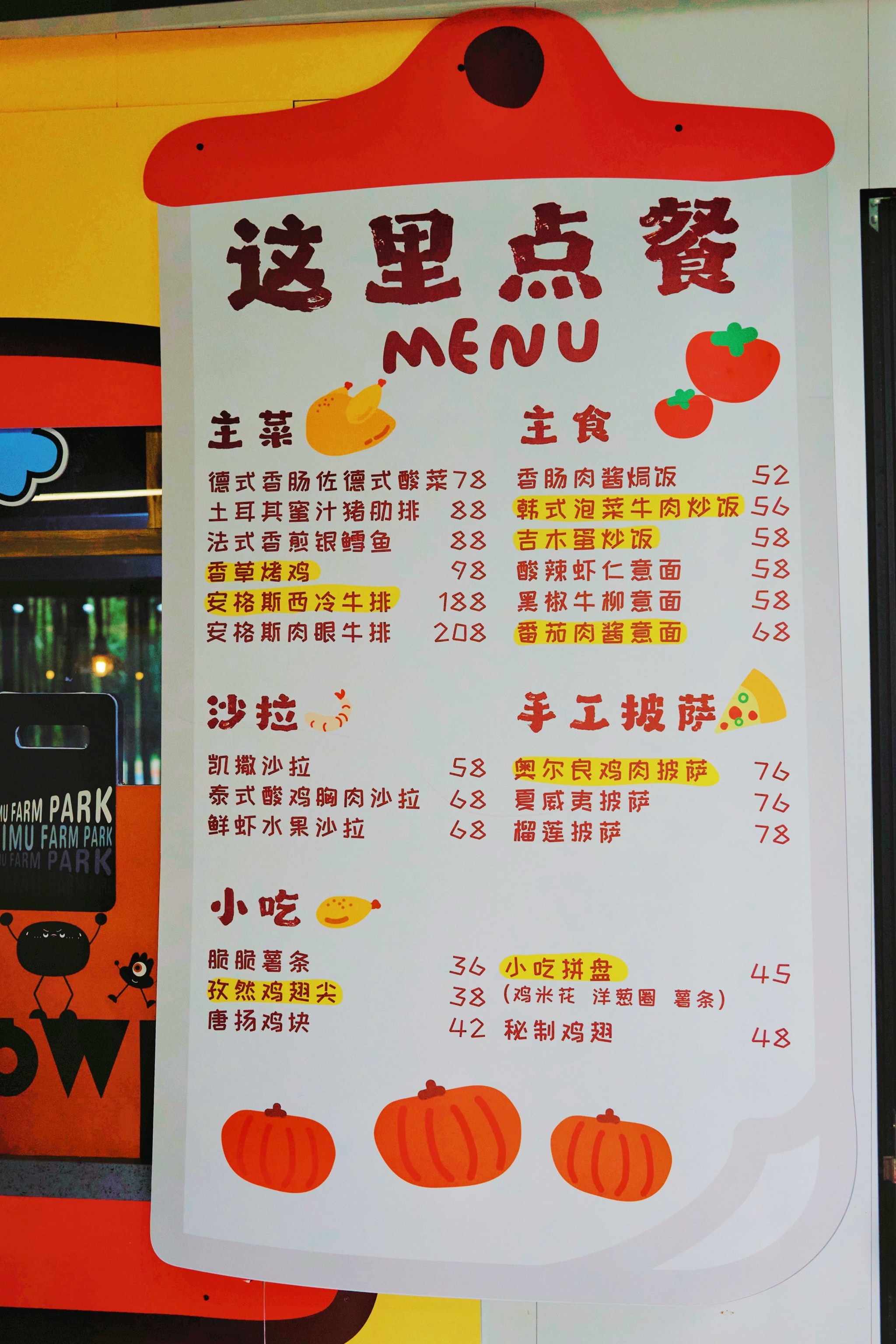 美食家小猪的大冒险菜谱,美食大冒险免费观看完整版