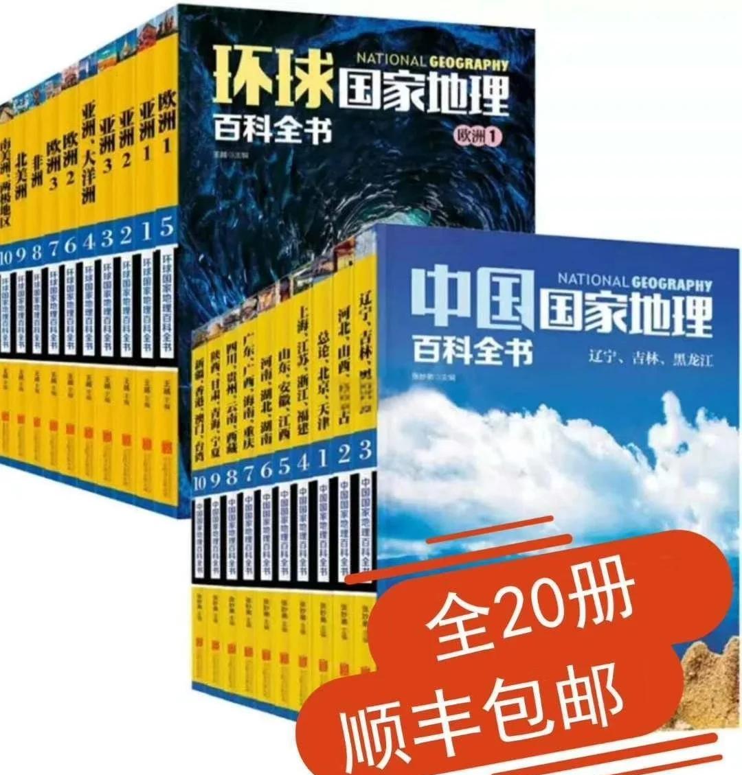 世界地理百科视频,世界地理讲解全集视频