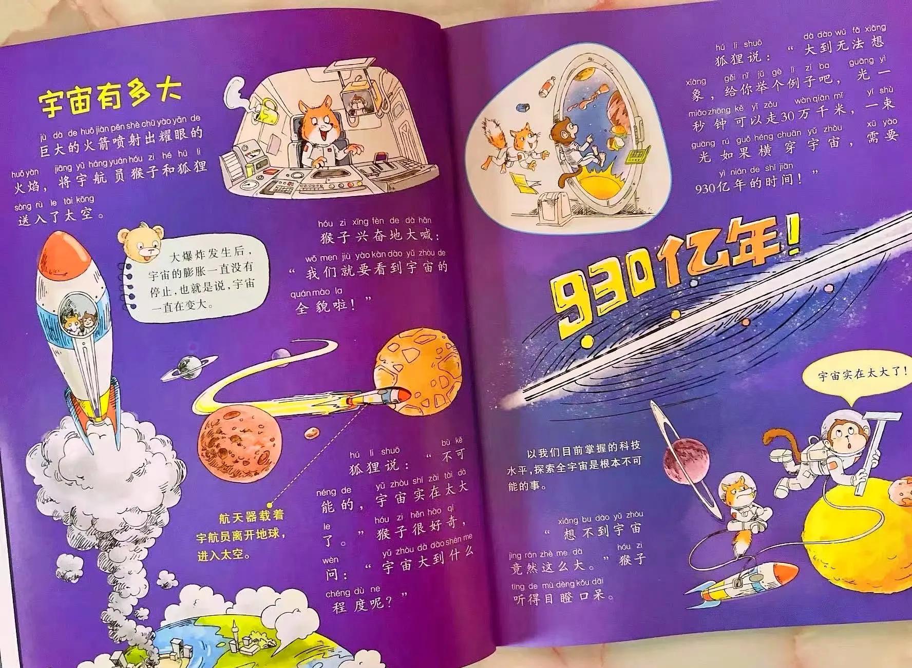 百科全书百度云资源,百科全书txt 百度云