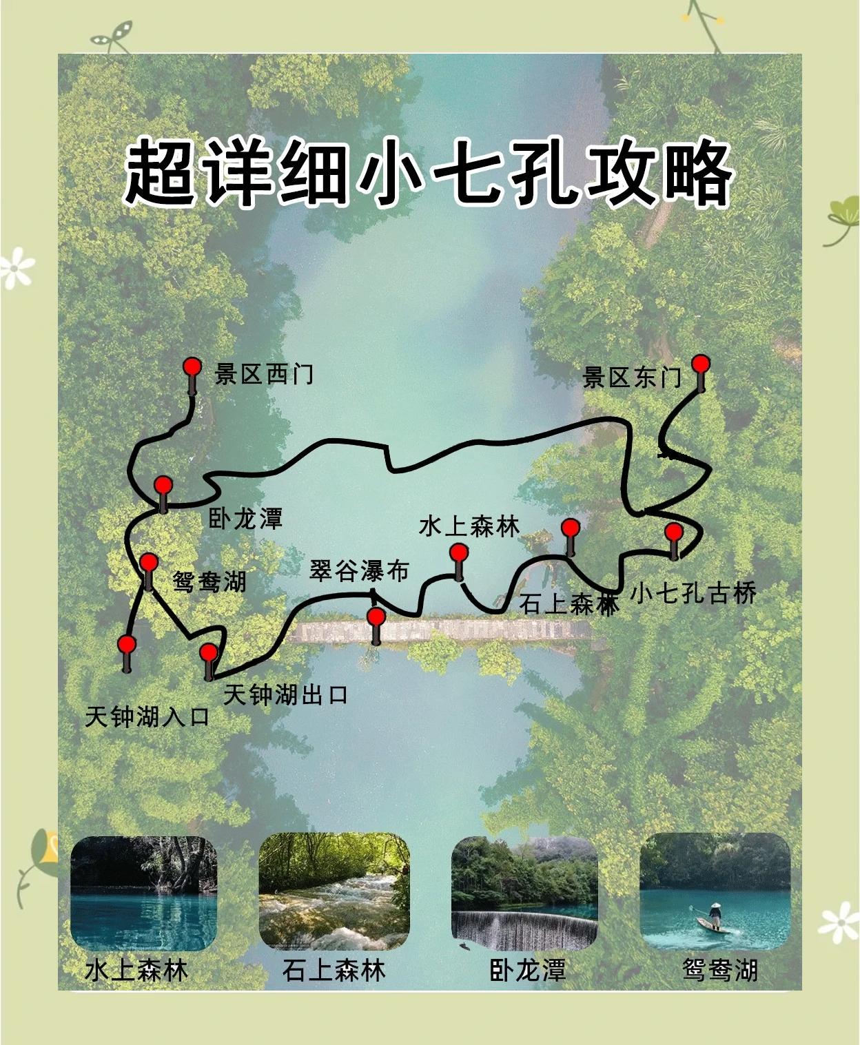 贵州荔波旅游攻略,贵州荔波旅游攻略最佳线路推荐