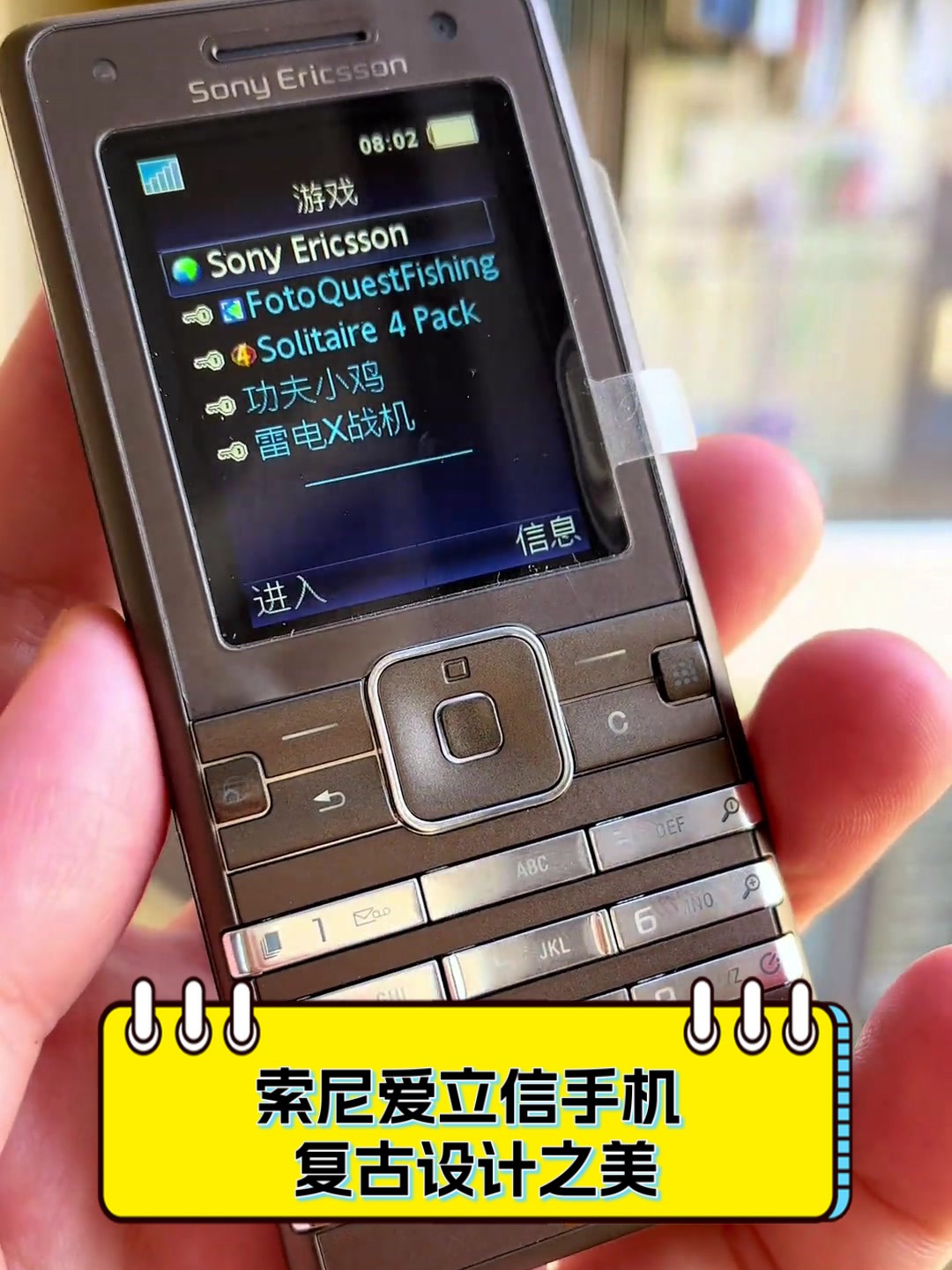 索尼爱立信新款手机,索尼爱立信音质最好的手机