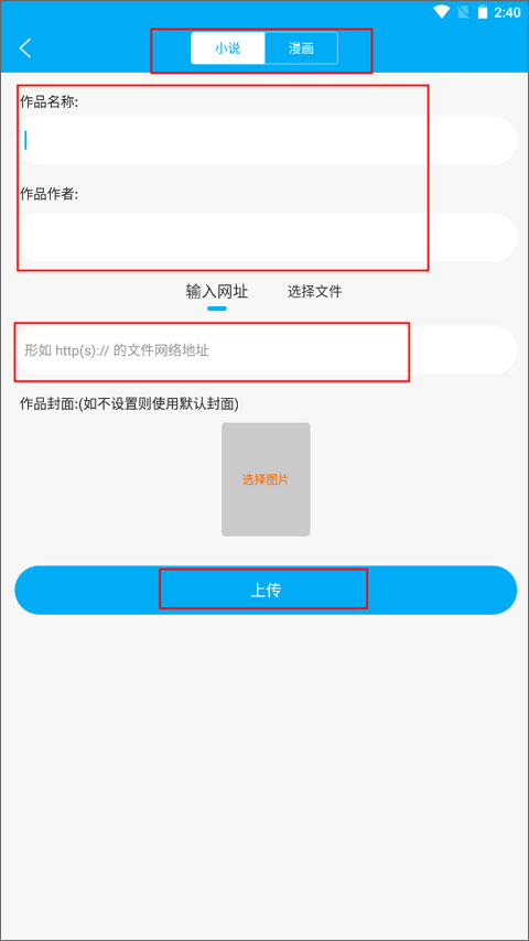 旧版笔趣阁app官方下载,笔趣阁下载app