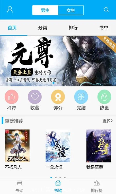 旧版笔趣阁app官方下载,笔趣阁下载app