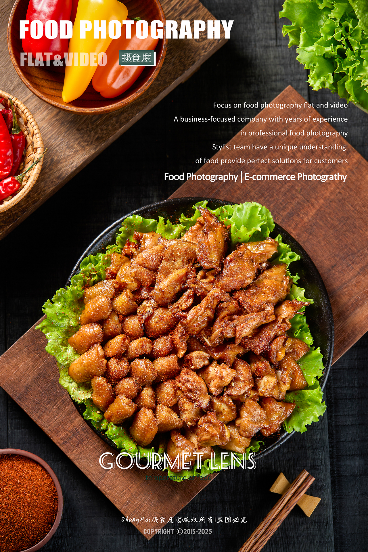 美食照片修图参数,美食照片高清大图