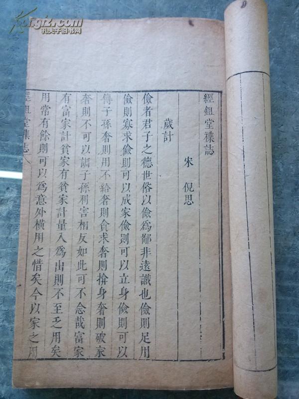 鉏,鉏新良