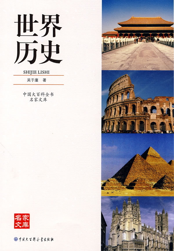 说明百科全书历史背景,百科全书出现的文化背景