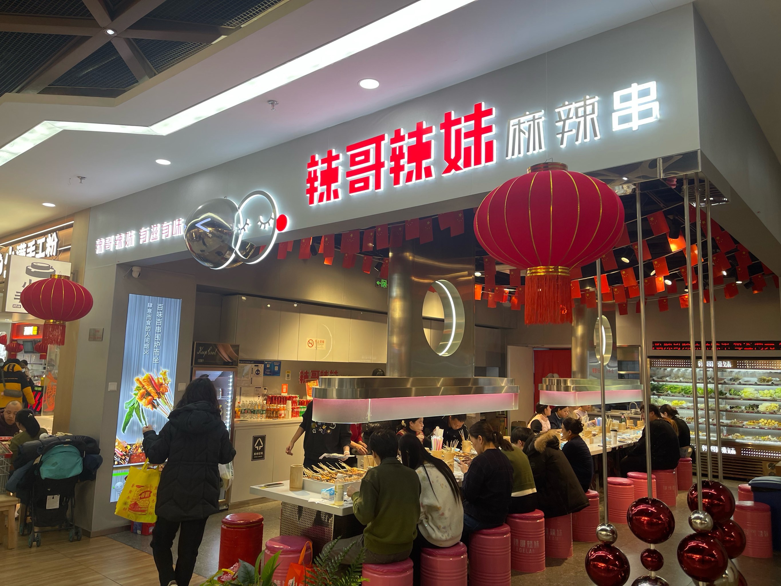 2018美食加盟,美食加盟排行