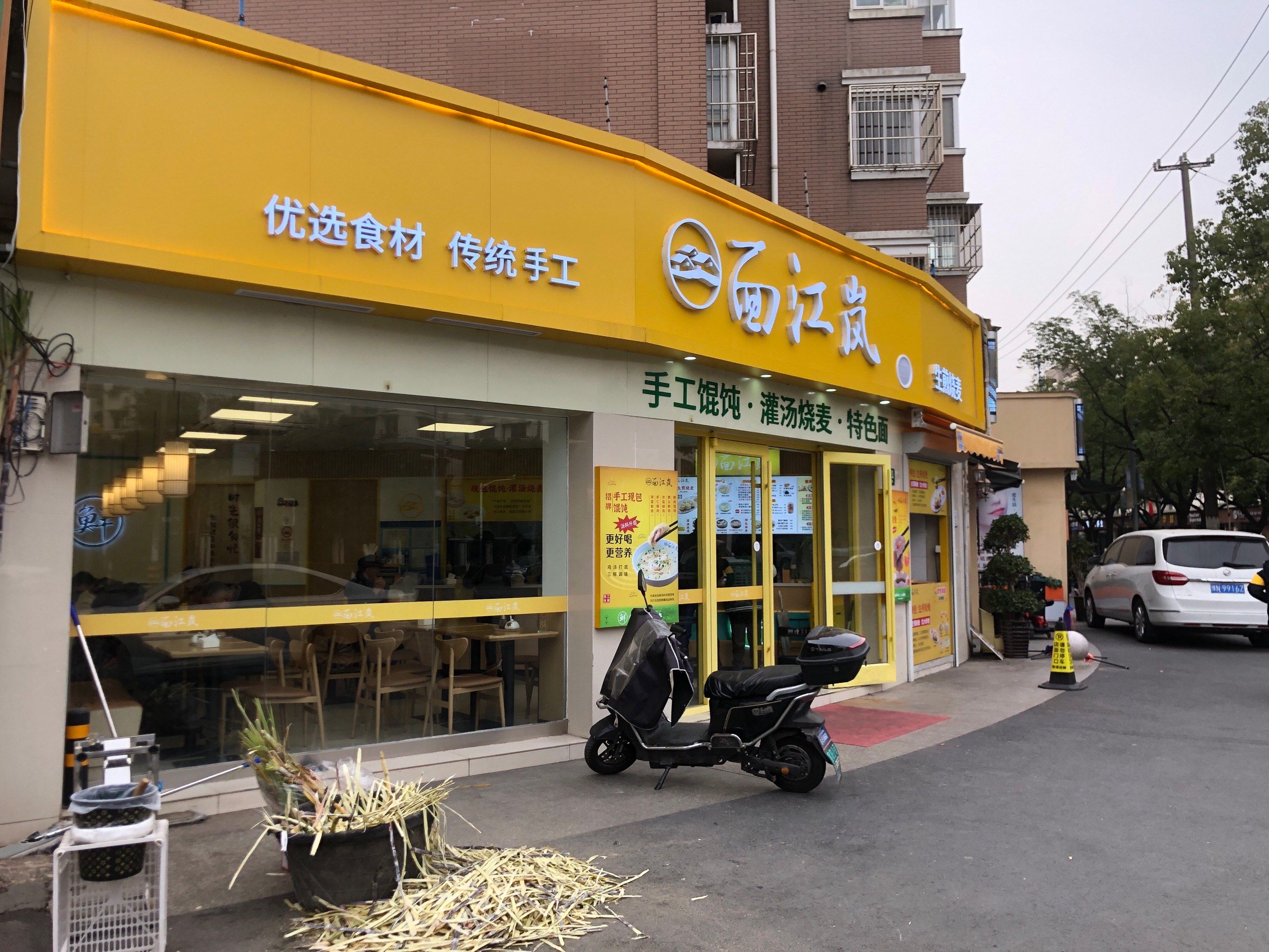 适合小县城开的加盟店,免费加盟项目入口