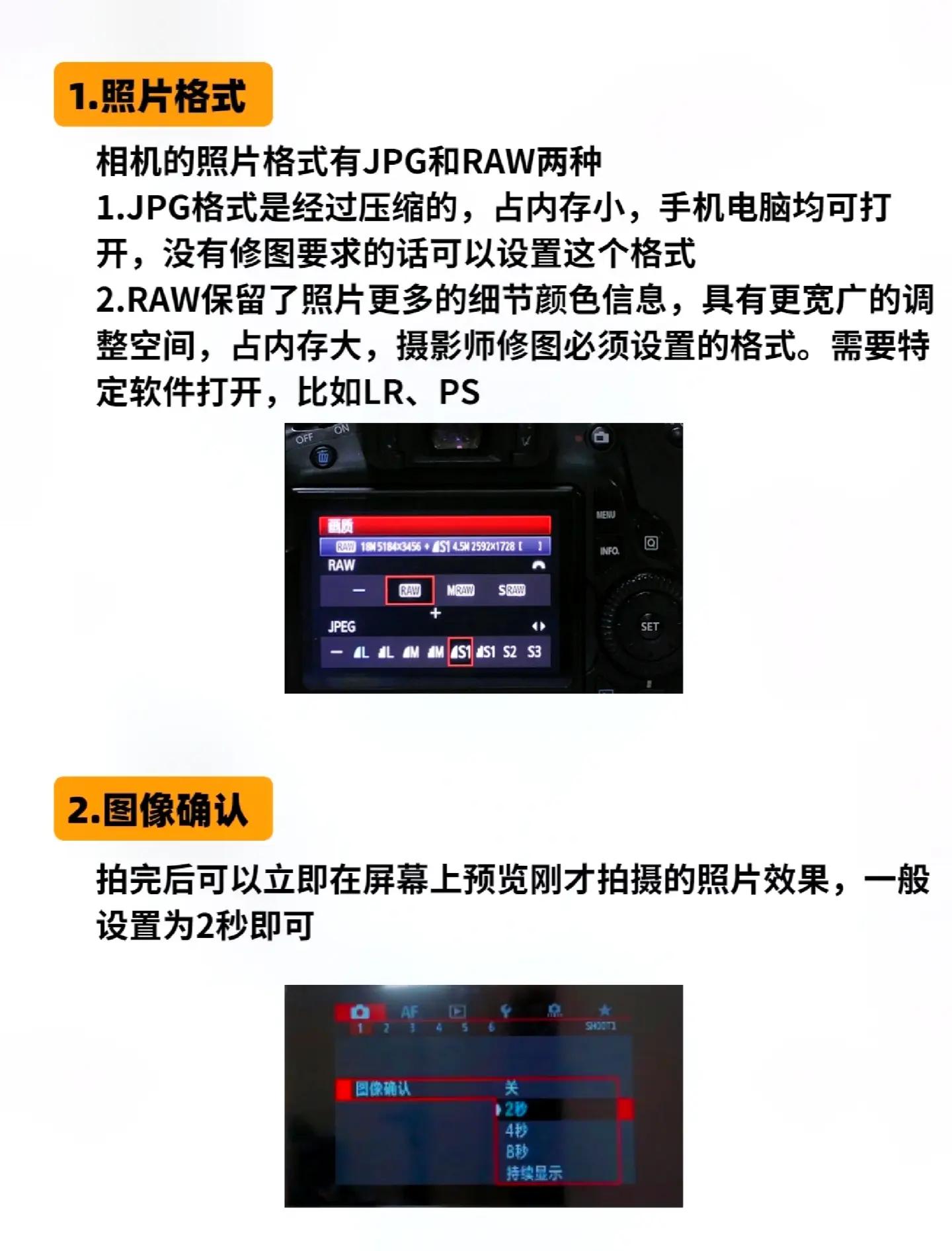 数码相机拍摄技巧,单反入门基础知识教程