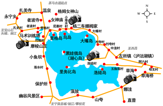 泸沽湖旅游攻略自由行,四川泸沽湖三日游攻略