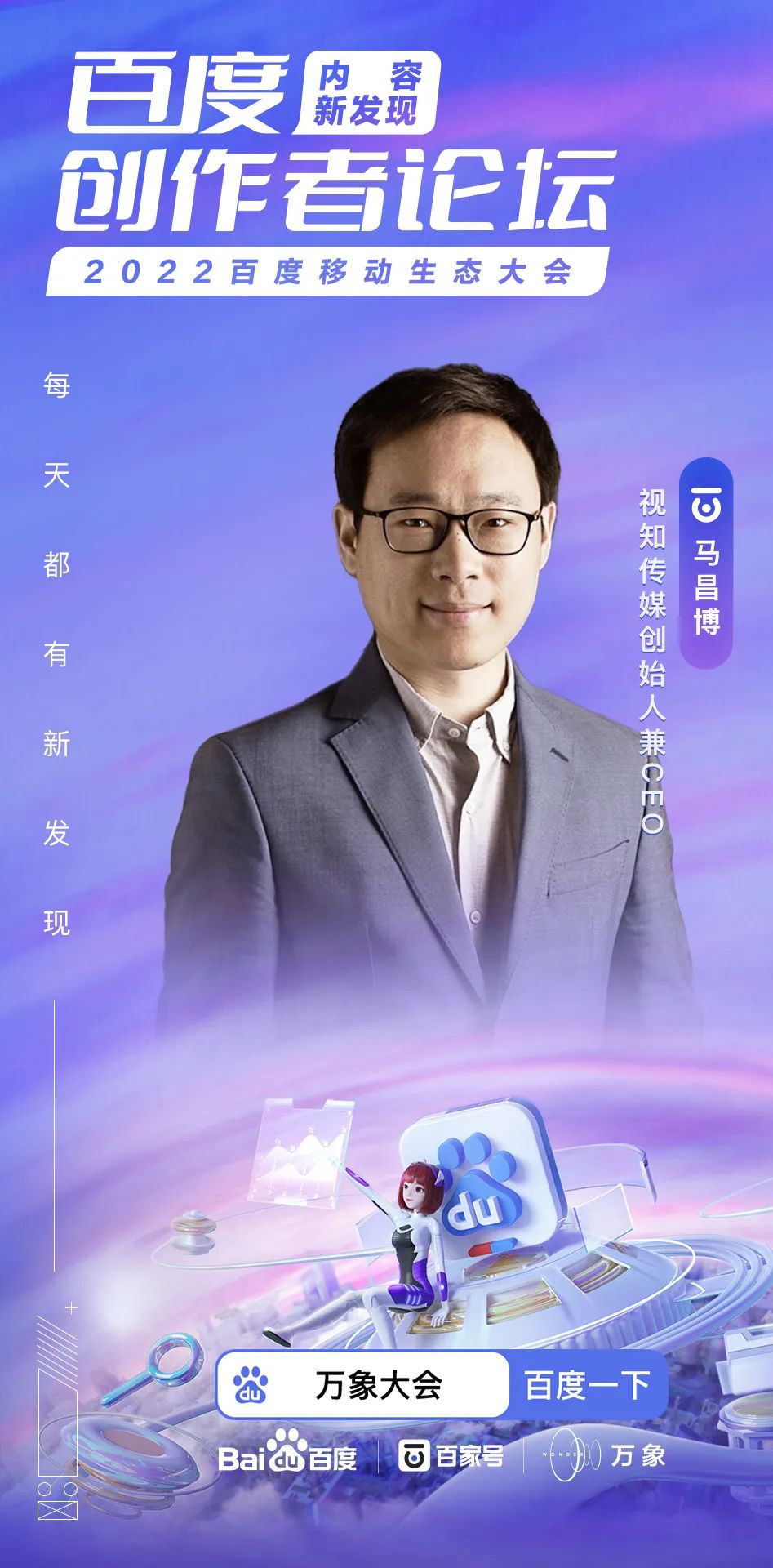 2022最新版百度,百度最新版本2019