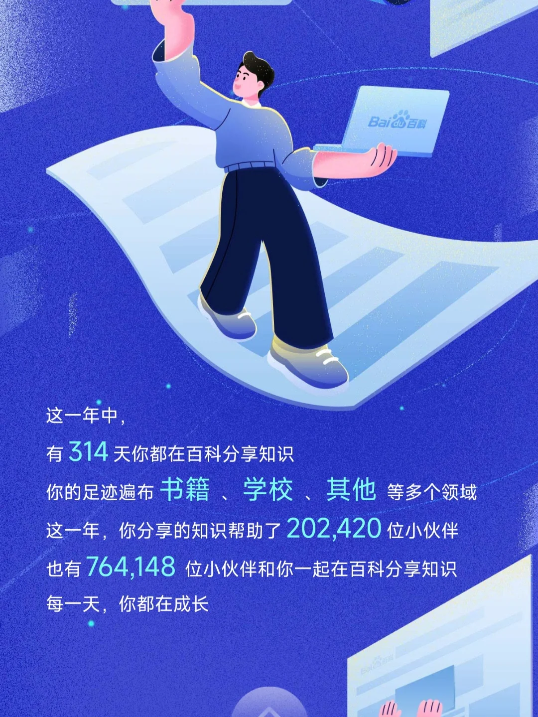 2022最新版百度,百度最新版本2019