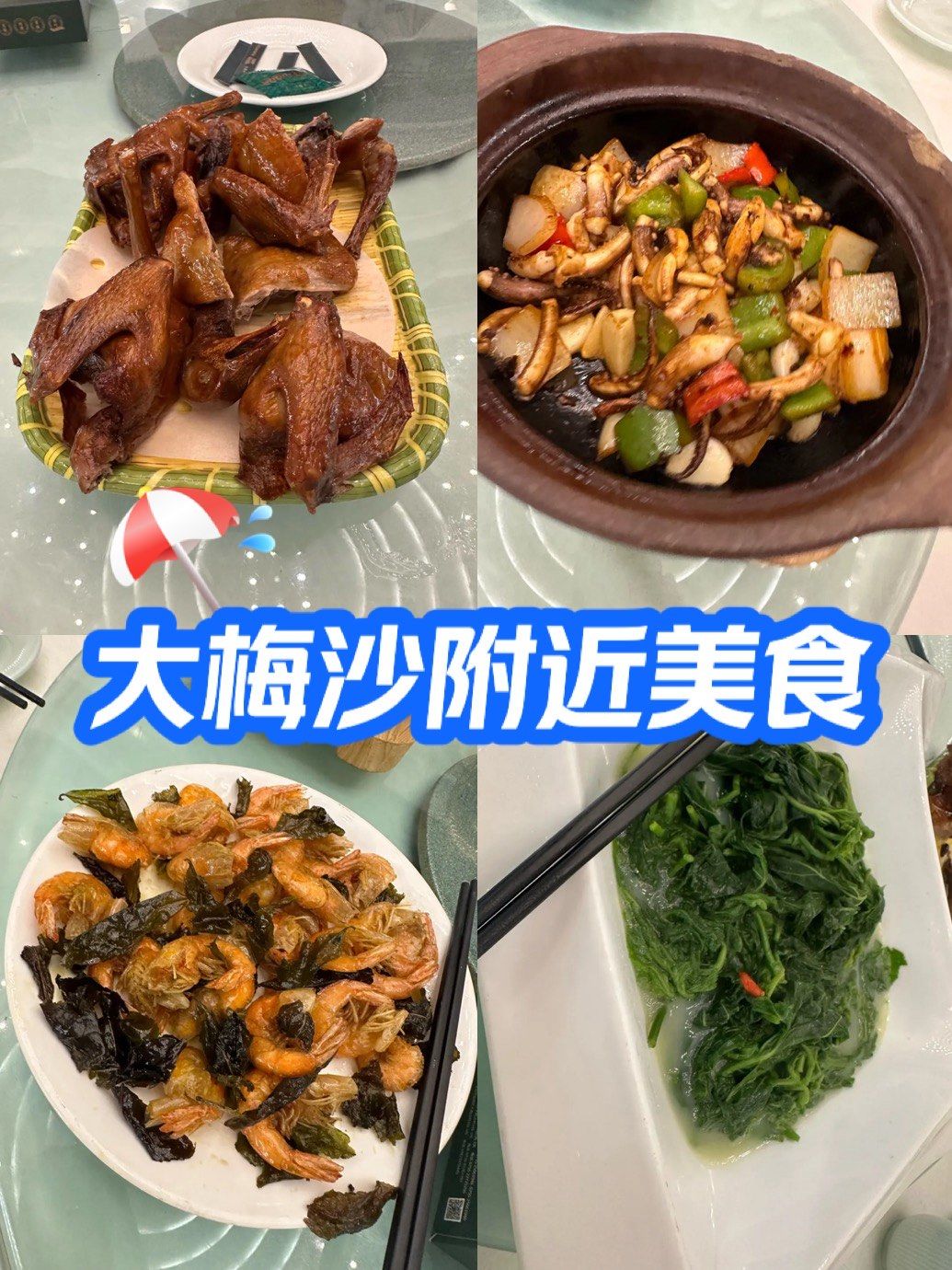 附近美食推荐,附近的美食餐厅推荐