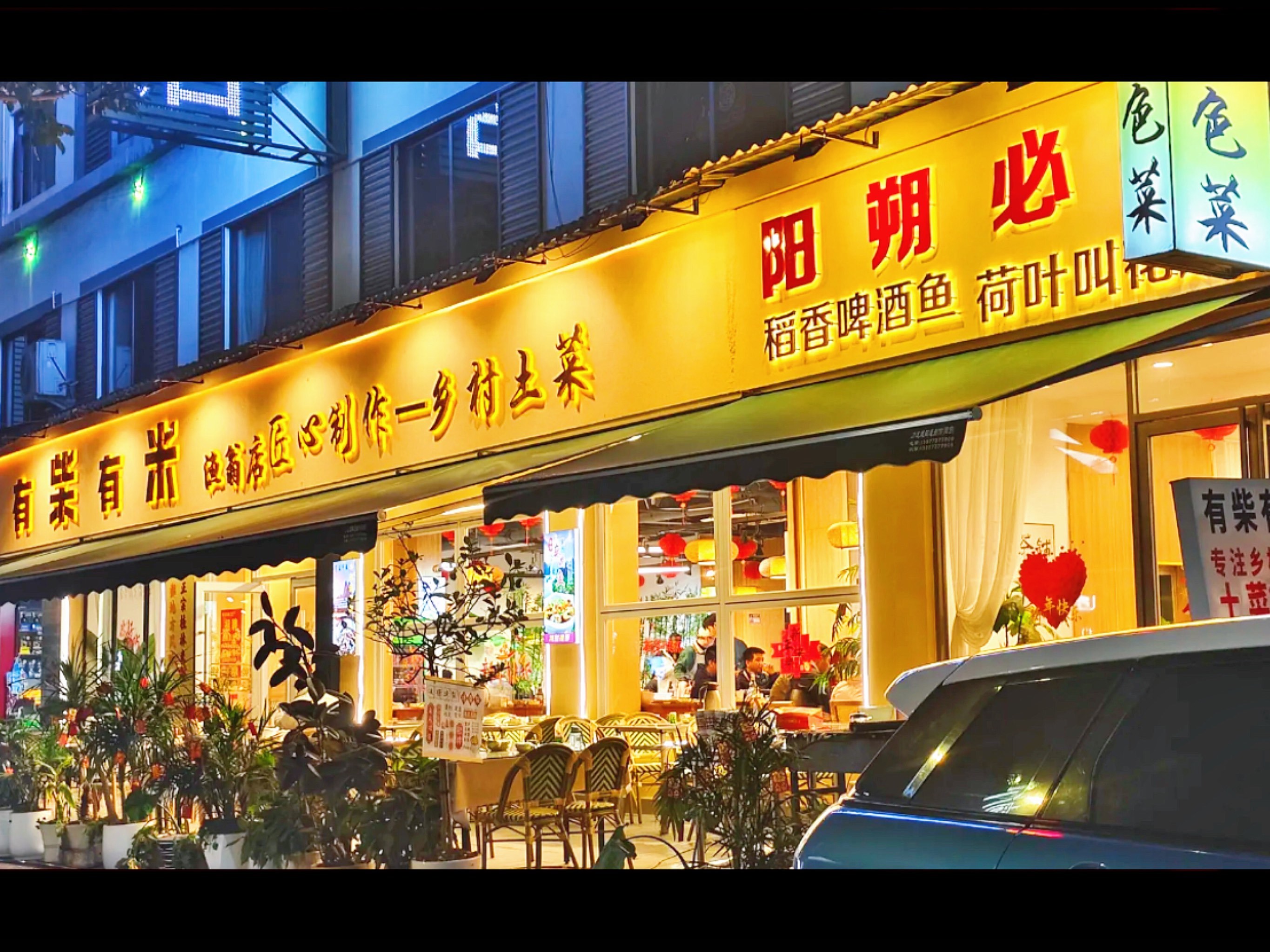 品牌美食连锁加盟,2021美食加盟