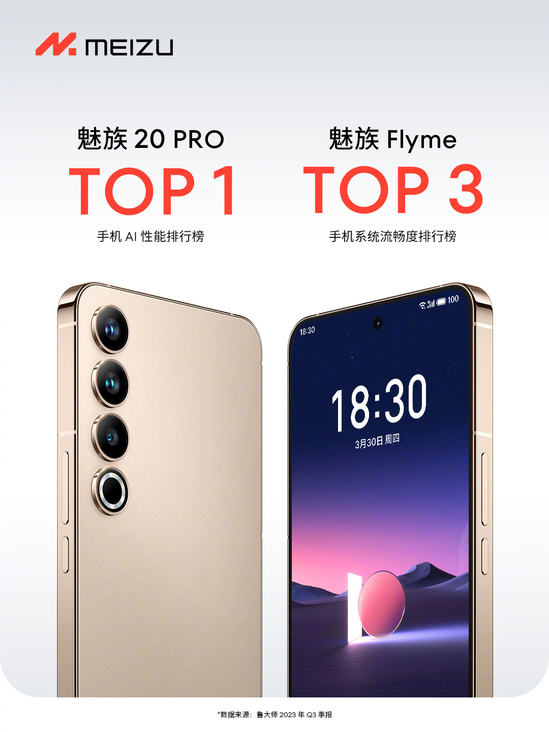 最好国产手机,国产十大最耐用手机