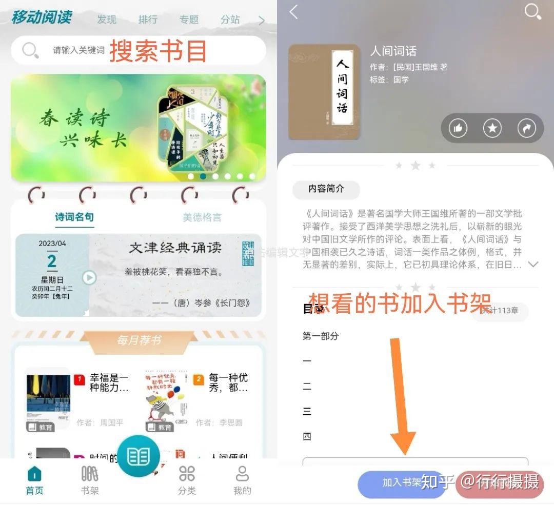 一阅读网站登录,小一报名网站登录
