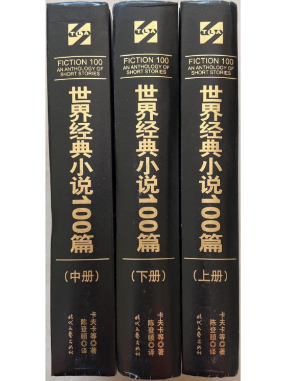 世界名著100部免费听,世界名著100音频