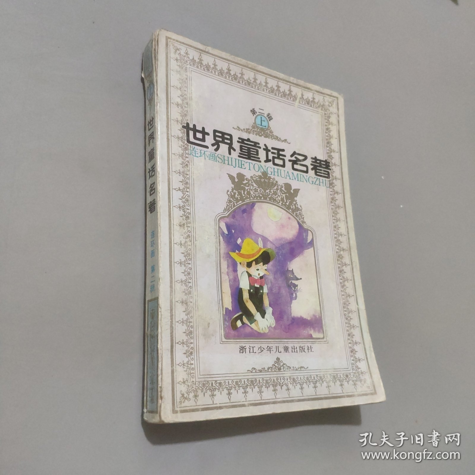 世界名著100部免费听,世界名著100音频