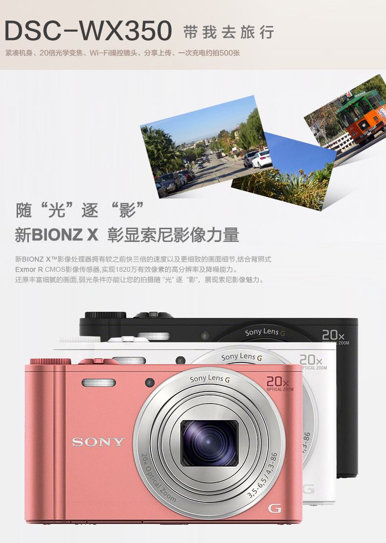 sony数码相机报价,索尼cybershot 数码相机价格