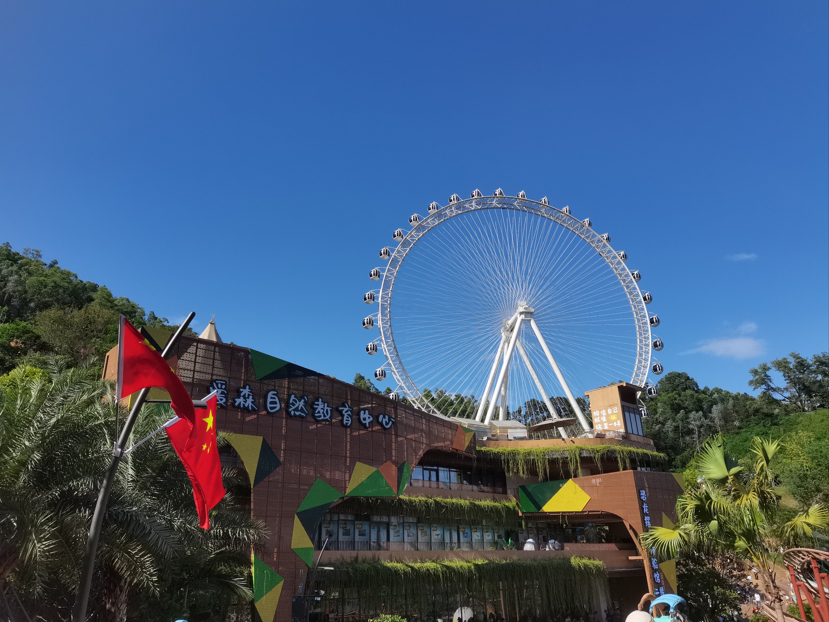 儿童公园,广州10大儿童乐园
