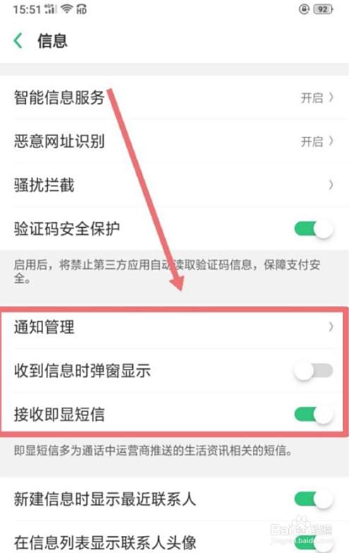 手机不能发短信,手机一切正常接收不到短信