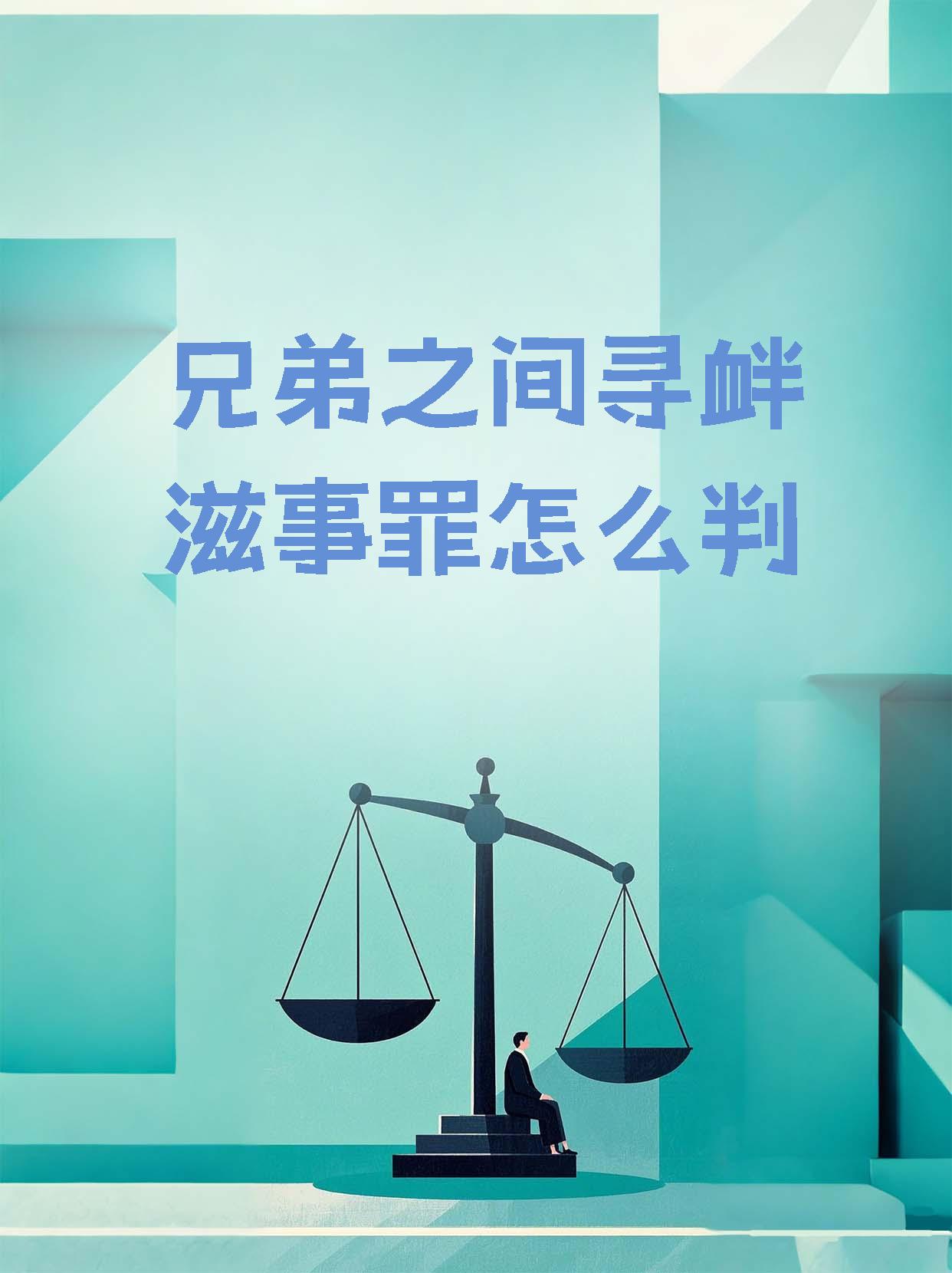 攻讦,攻讦是什么意思