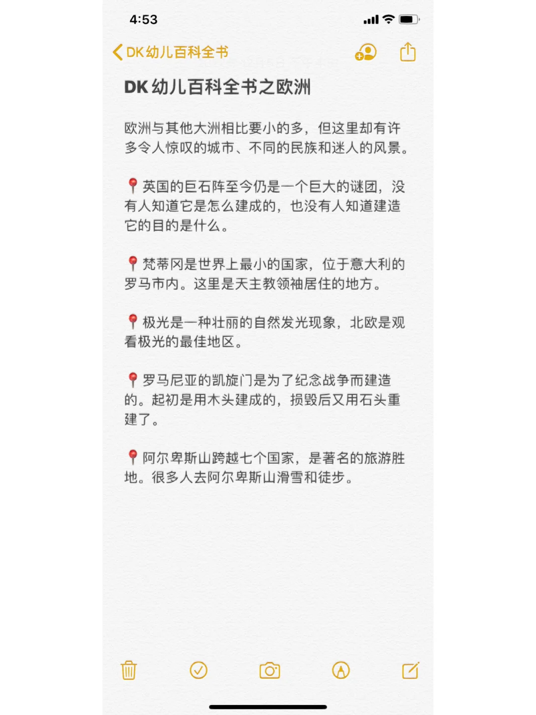 dk儿童百科全书推荐理由,dk儿童百科全书多少万字