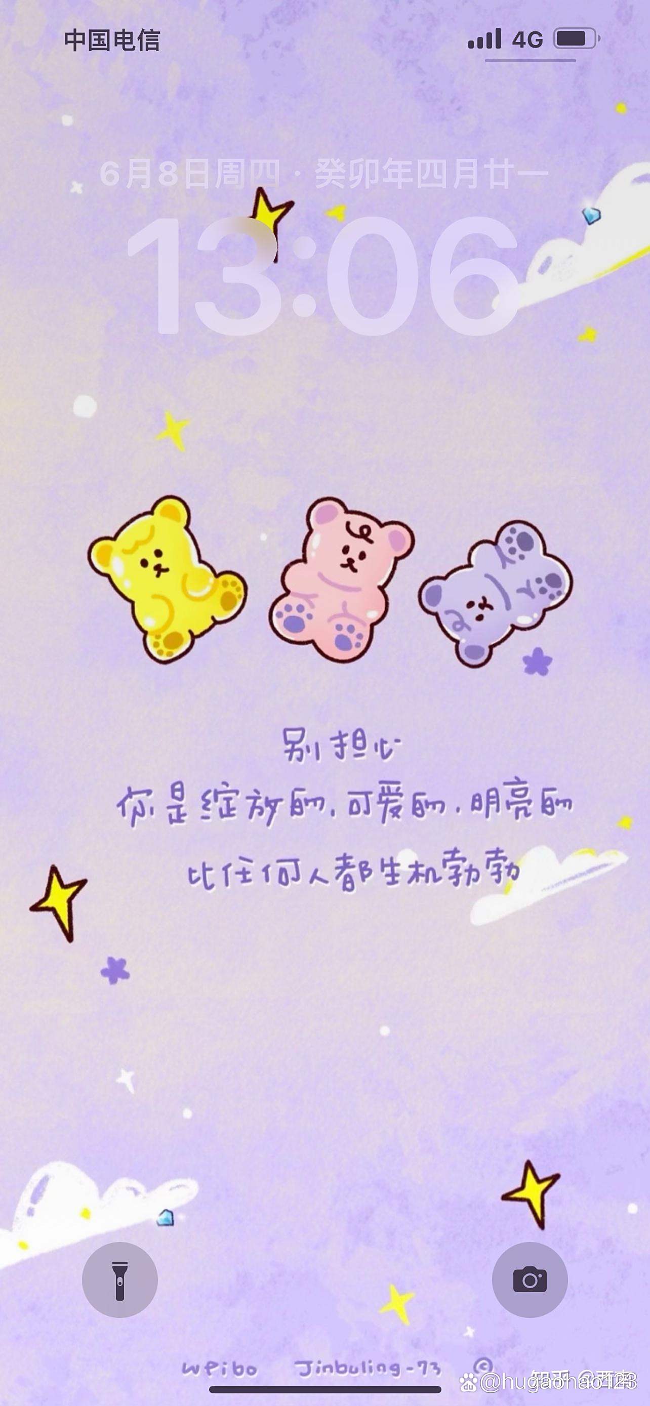 苹果手机待机时间短,iphone待机时间短