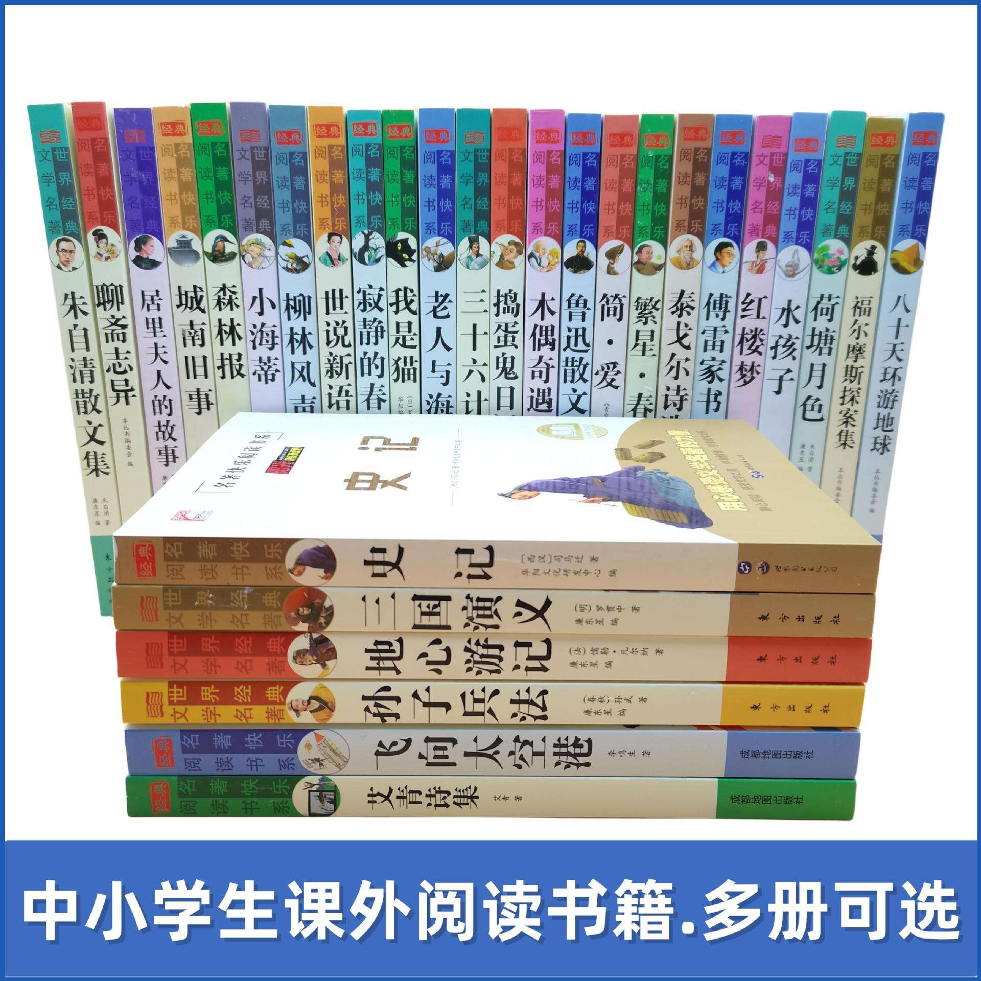 世界100本必读名著,世界公认十大必读名著