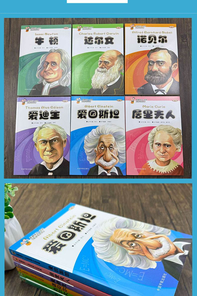 三年级科普书籍有哪些书名,三年级科普书籍有哪些书名好