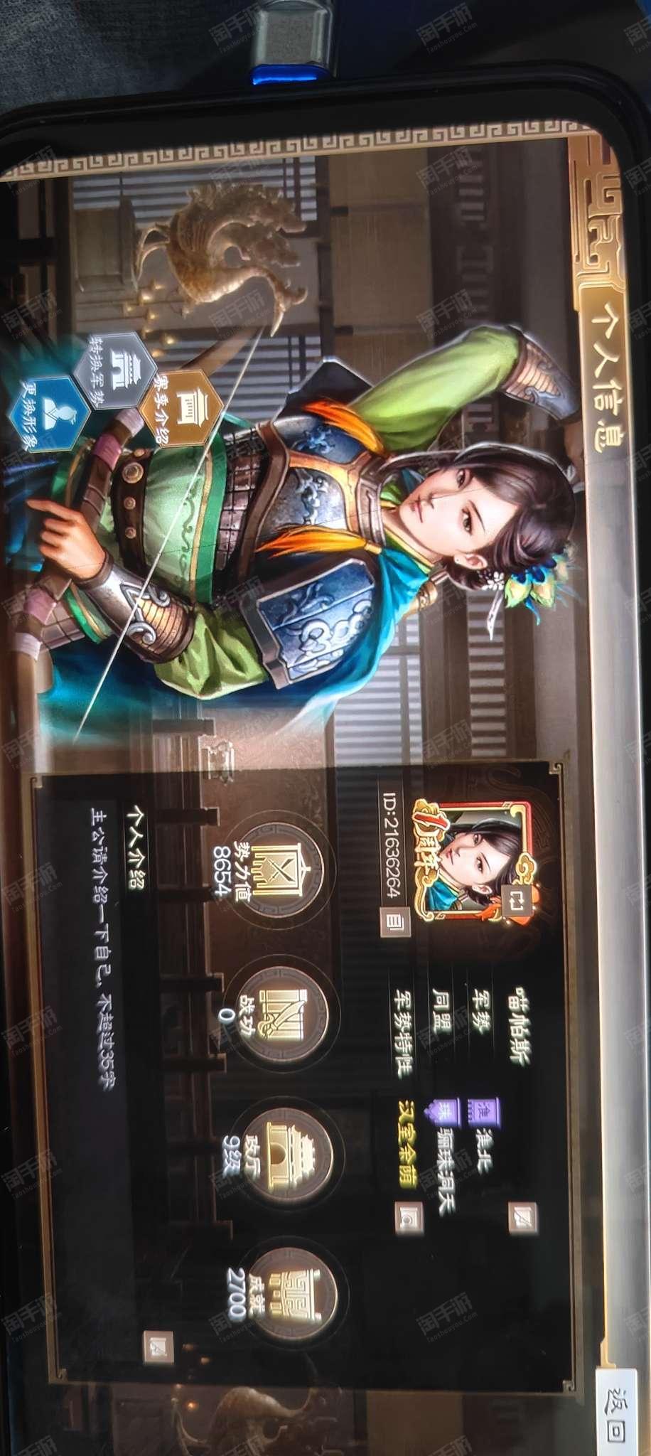 三国志战略版灵犀客户端官网,三国志灵犀客户端官网入口
