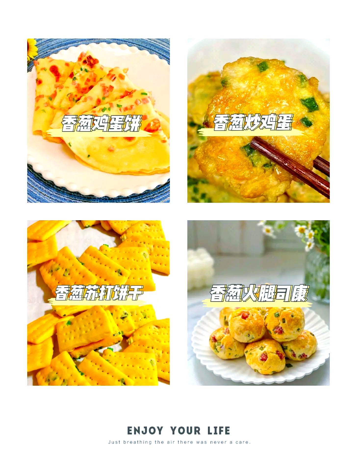 怎样制作美食,怎样制作美食名片