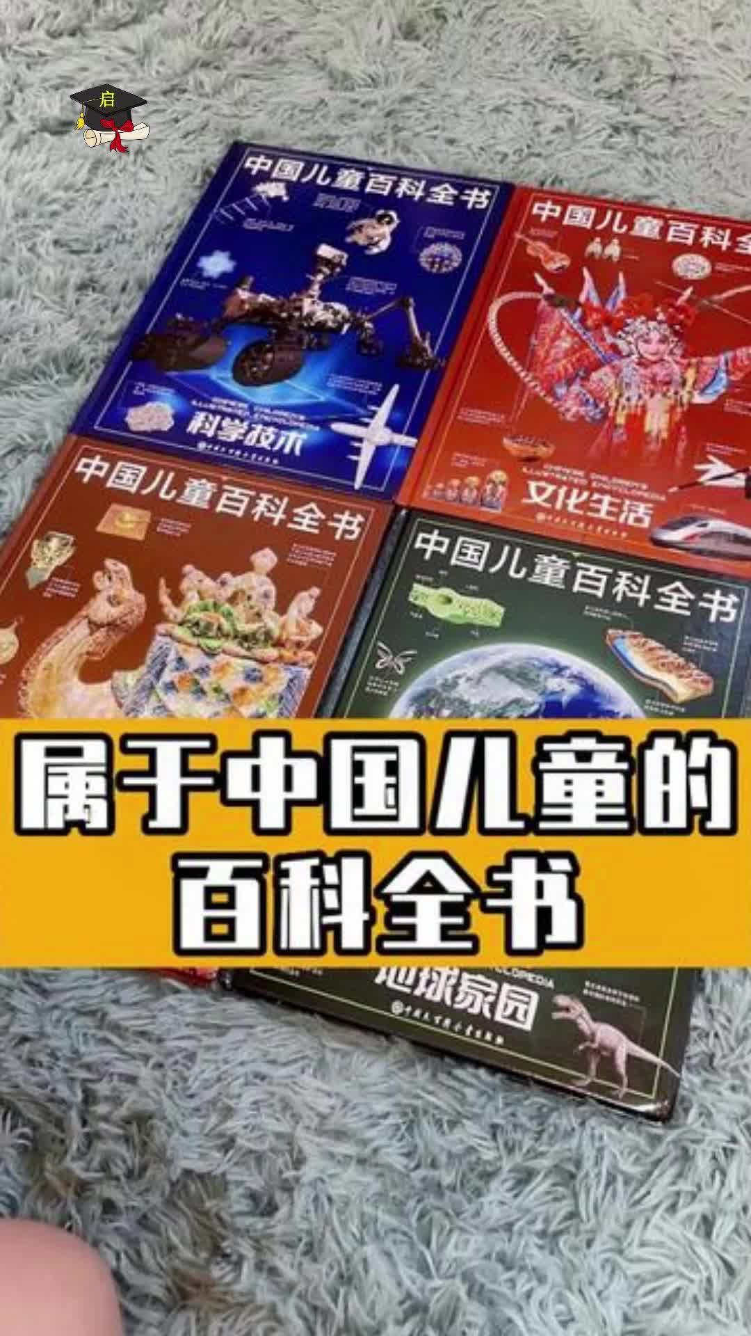 有么有手机版百科全书,大不列颠百科全书电子版