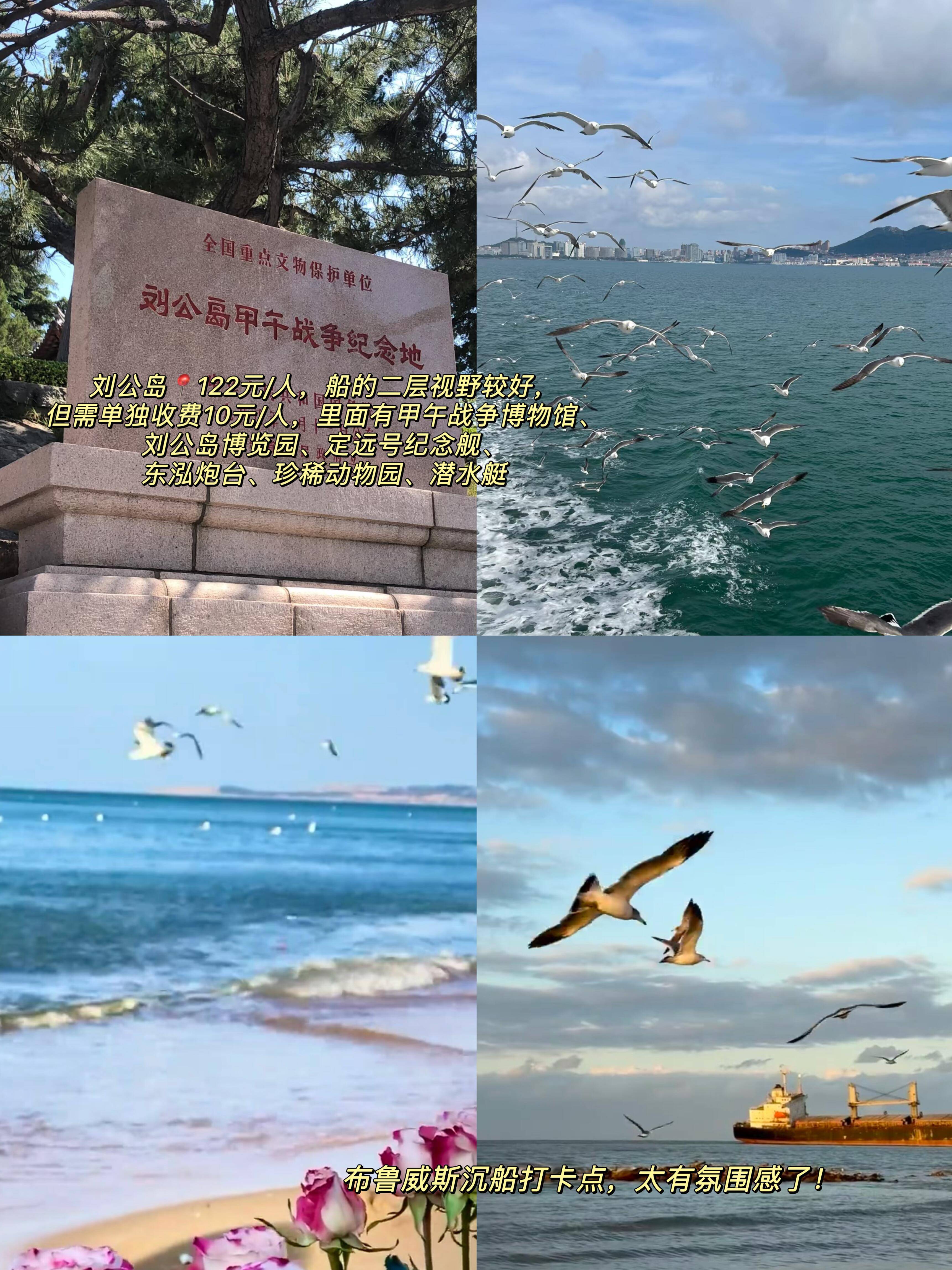 国内海边旅游景点排行,中国看海旅游必去十大景点