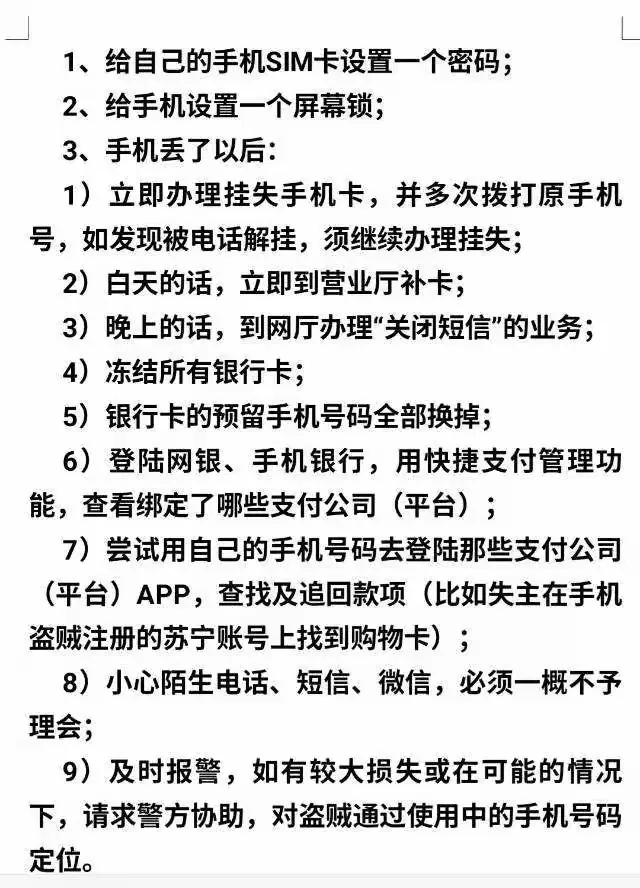 信息产业部手机查询,网络工程师证书怎么查询