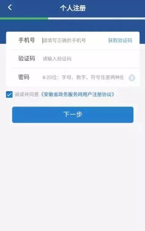 信息产业部手机查询,网络工程师证书怎么查询