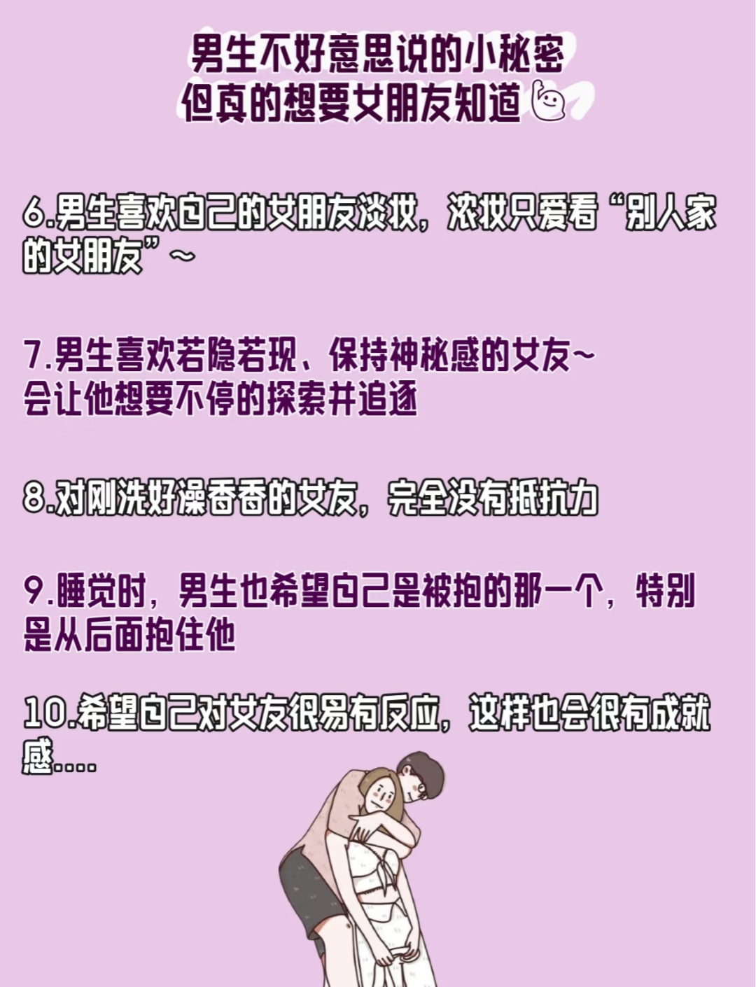 碍口识羞是什么意思,碍口识羞打一数
